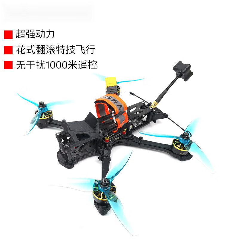 Zhu Xiaobao Time Travel Machine Set Black Crow Pro Top Edition Complete Machine Racing Fancy Long Distance Customized Package Six-hand Flying x9dSE Edition Black Crow Pro Top Edition