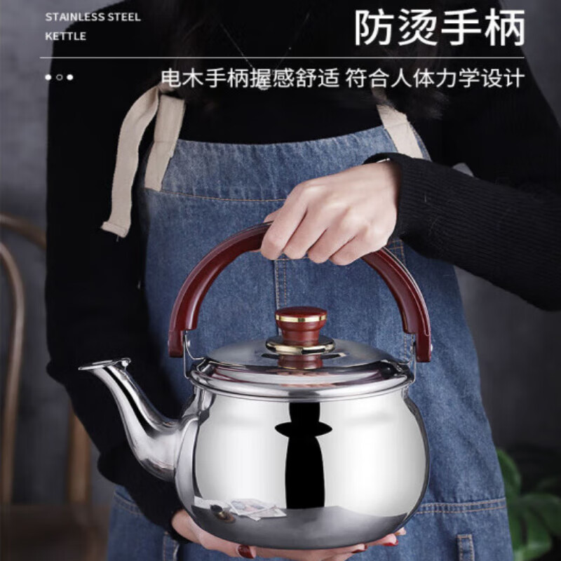 Huli German kettle for gas stove stainless steel kettle induction cooker whistle gas flat bottom large capacity 18CM (thick kettle) 1.8L
