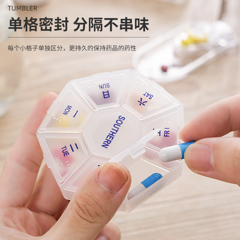 Imported from Germany, the quality pill box is a portable, repackaged medicine for seven days a week, small mini carry-on 7-day week, long strip, 7 compartments, 2 packs