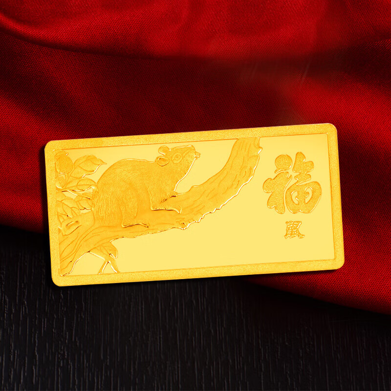 Tico Gold Bar Pure Gold 999.9 Zodiac Gold Bar Dragon Year Investment Gold Collection Financial Management New Year New Year Gift Rat 100g