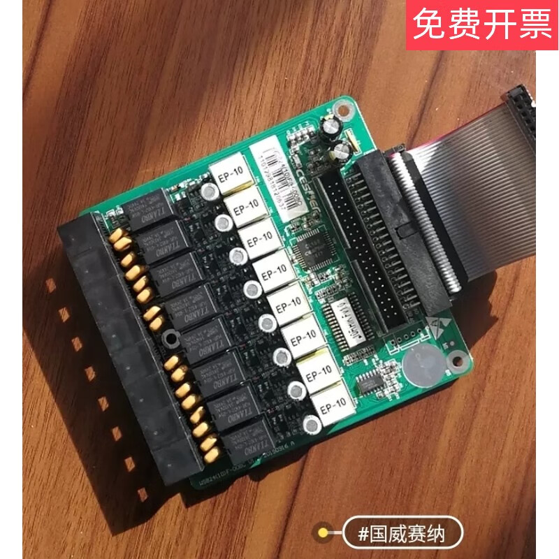 Telephone switch extension board WS82410a10Fh10D9aH9F5Ad type 8-way expansion board 10f extension board