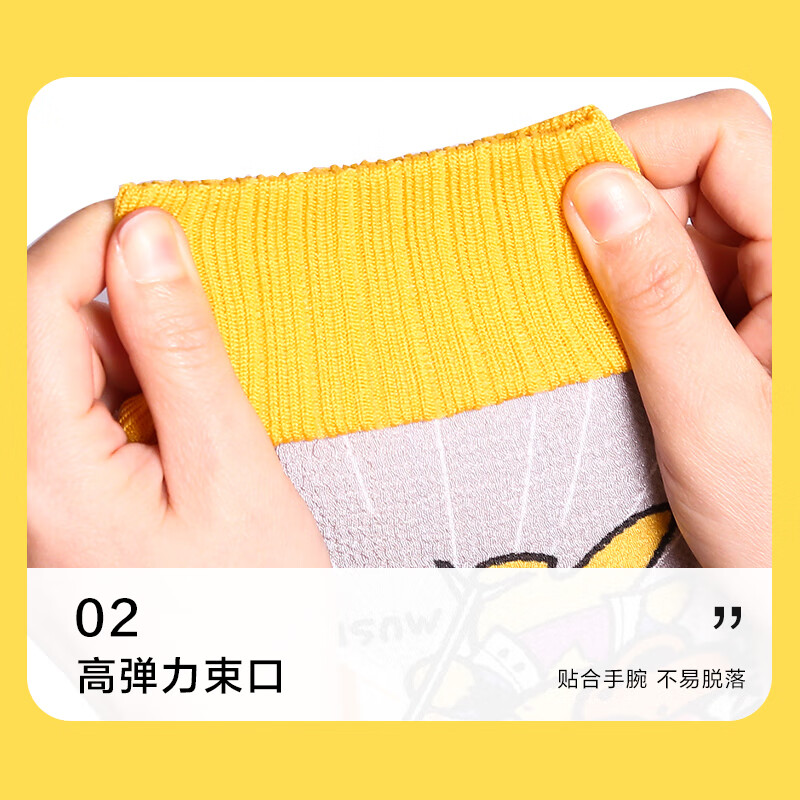 Leli Cartoon Bath Towel for Men and Women Double-sided Bath Towel Thickened Back Rubbing Gloves for Strong Mud Rubbing Little Yellow Duck-Sprinting Duck