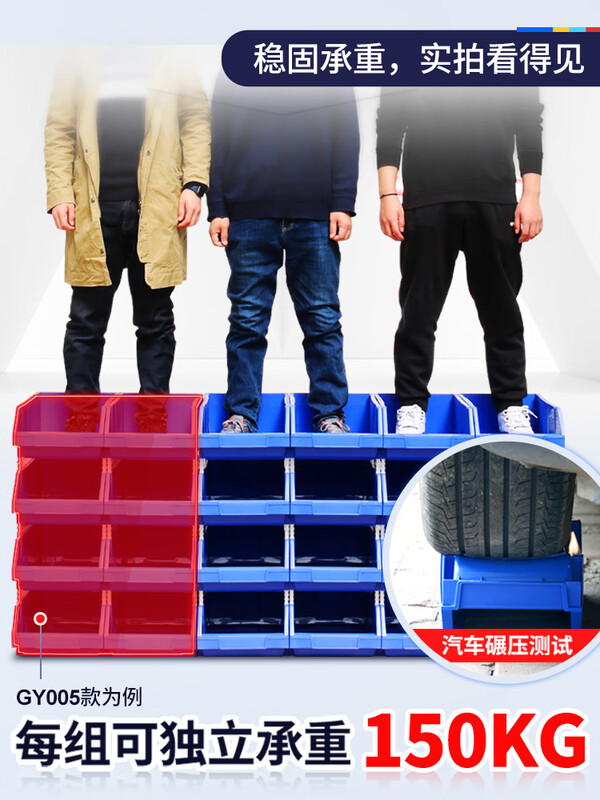 Hanhai Rongke oblique parts storage box combined warehouse shelf hardware accessories screw classification tool box material box thick outer 240*150*124 European PP material