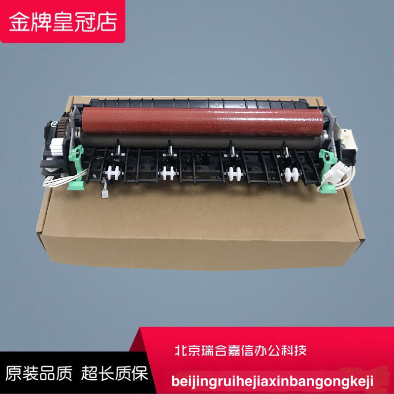 New original Lenovo M7400PRO fixing component 7605D 7655DHF 7675DXF 7615 7455 new original