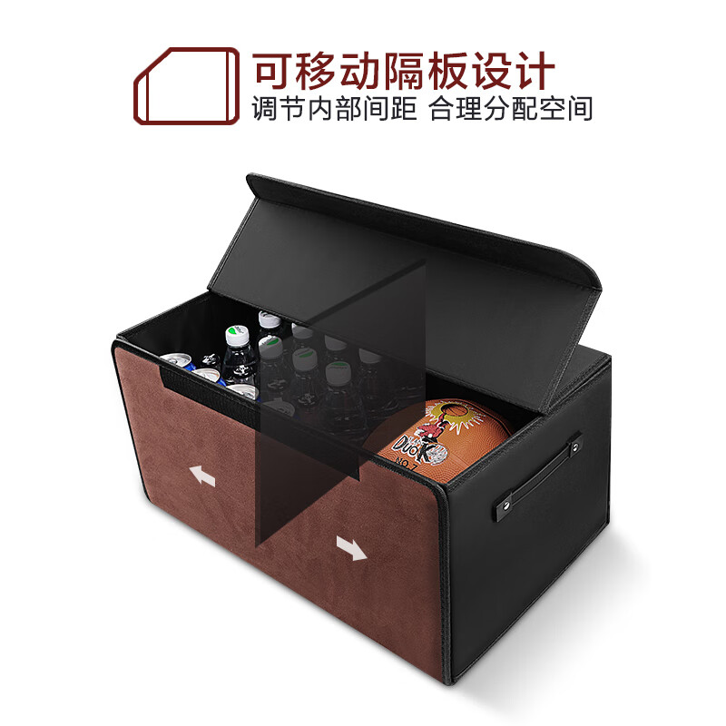 Chunhuang Hongqi hs5/h5/h9/eqm5/hs7/h6 car trunk storage box organizer car storage box saddle brown small size 40*37*30 Hongqi