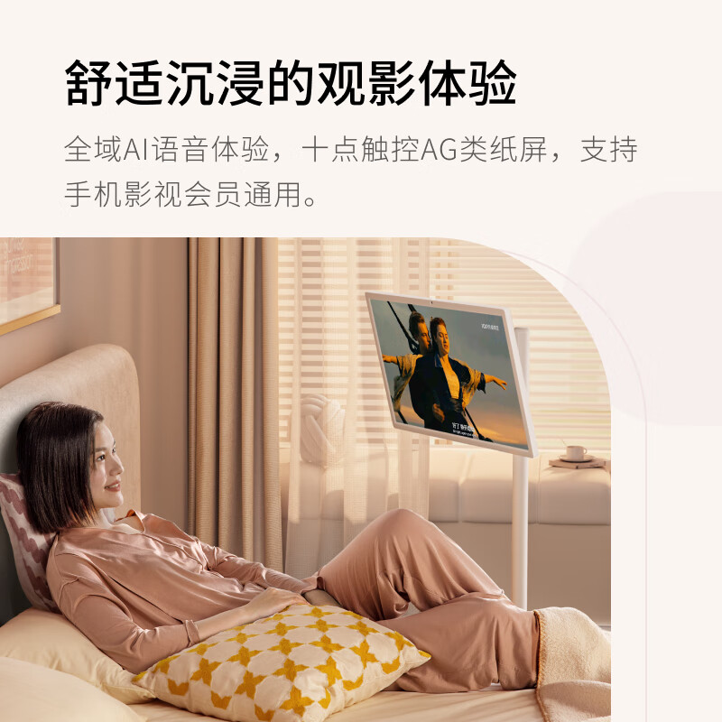 Xiaodu Tiantian best friend captain battery life version smart mobile tablet TV audio 27-inch large screen touch display TV drama fitness 6+128G Chinese Valentine's Day gift