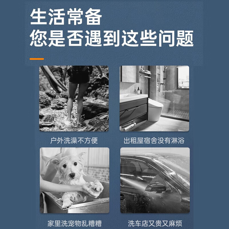 HALODN dormitory bathing artifact, rural electric pump shower, outdoor mobile bathing machine, automatic water absorption, portable electric shower, 6000mAh digital display temperature measurement + three-speed shower, long battery life, strong suction, silent design