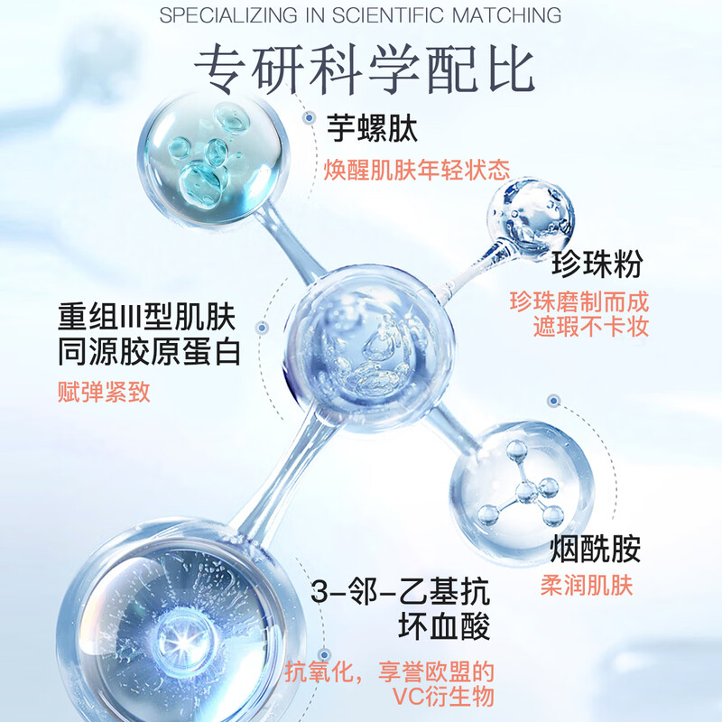 ZRZR Orange Blossom Cono Peptide Repair Special Care Isolation Cream 50g No-Removal Makeup Concealer Cream Light Facial Nourishing Cream 50g*1 bottle Free 2g*5 tablets