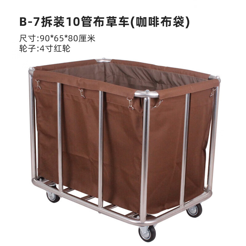 Xiangxia linen cart hotel room service cart cleaning cart storage multi-function trolley work cart B-12 disassembly and assembly of linen cart with armrests (blue bag)