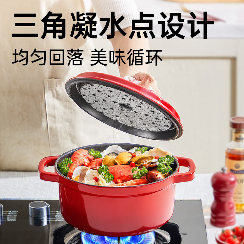 Cooking Emperor enamel pot cast iron pot household stew pot casserole soup pot stew pot induction cooker gas cooking pot 24cm