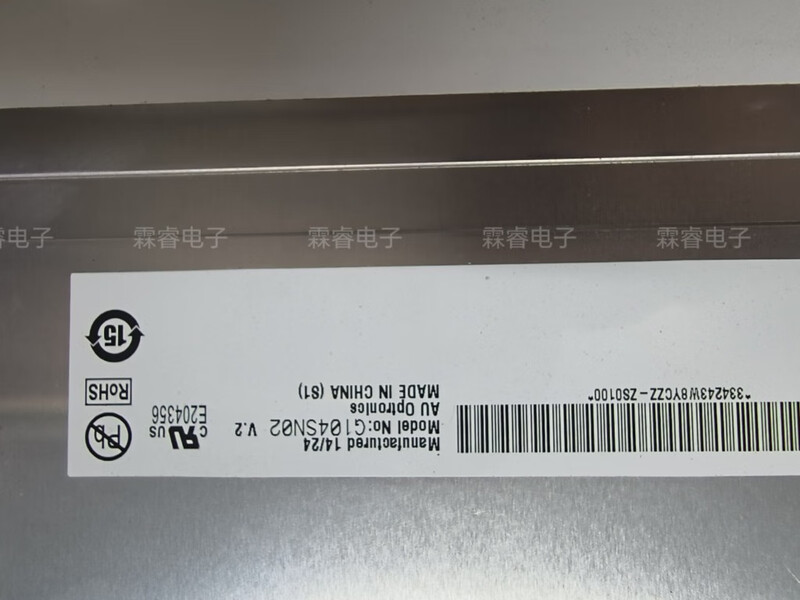 G104SN02 V.1 /V2 V.0 G104VN01 V1 V0 original brand new negotiable price according to model