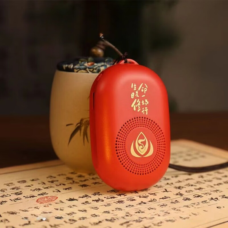 Julizhonghe plug-in card 108 tracks for the elderly to meditate and chant player learning machine high-quality small speakers to play morning and evening classes wood grain color player