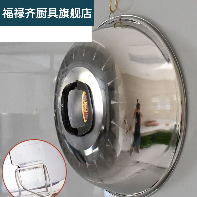 Fuluqi thickened stainless steel wok lid and heightened arched old-fashioned round wok lid iron pot lid stir-frying tripod lid large diameter 38cm thickened arched high lid outer diameter 37cm