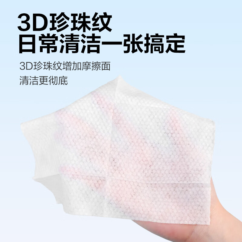 Hand and mouth cleaning wipes, pure water wipes, baby wipes, hand and mouth wipes, baby wipes, baby and baby cleaning, portable pack 80 pumps 1 pack 150*120mm