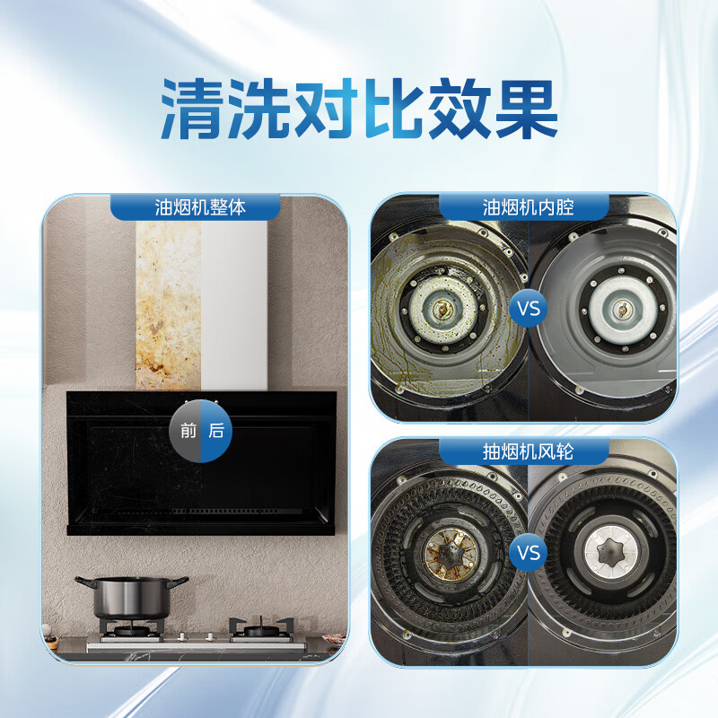 Range hood cleaning service, cleaning and decontamination, home appliance cleaning service, nationwide door-to-door service Midea Xiyuejia range hood - fully disassembled and washable