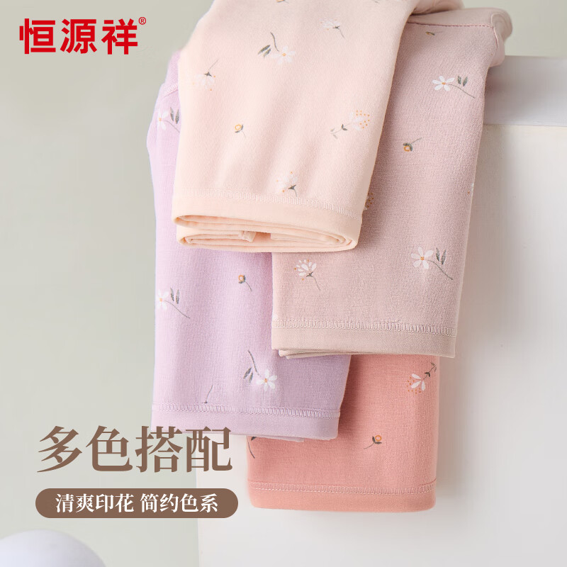 Hengyuanxiang antibacterial crotch mother's underwear women's large size high waist pure cotton women's middle-aged and elderly fattened triangle underwear 4 pack