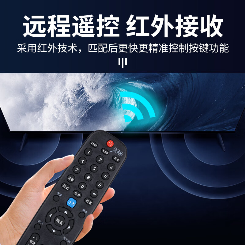 Qinxuan is suitable for Skyworth TV remote control universal YK-6019j 6005j 6013j 6600J 1801J regardless of model upgraded version