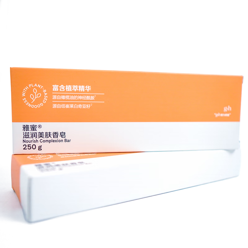 Amway JD Express Yami Skin Beauty Soap 250g 250g