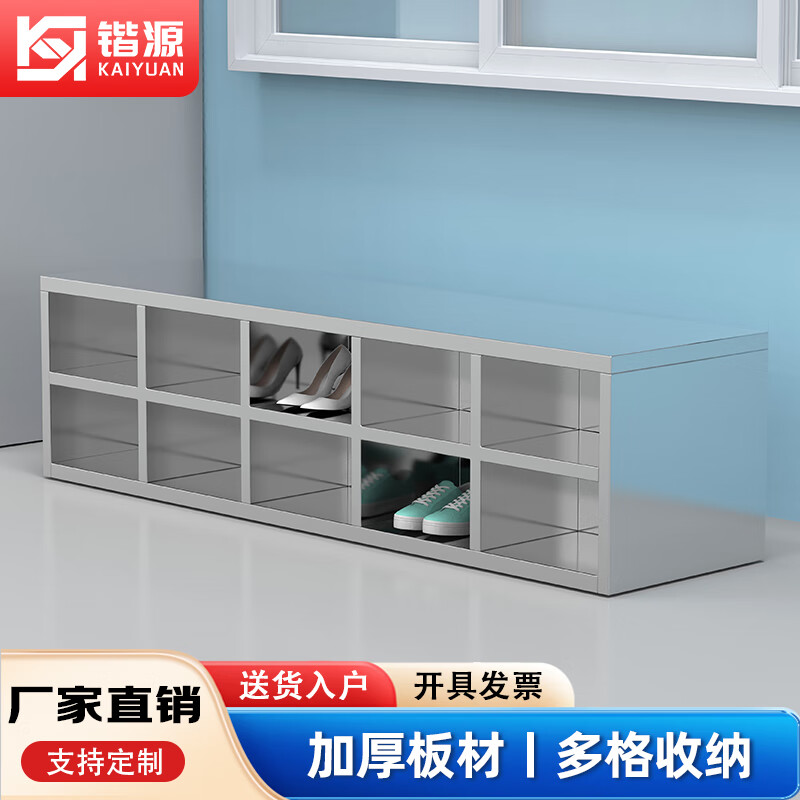 Kaiyuan 201 double-sided 20-grid stainless steel shoe cabinet factory dust-free workshop locker room shoe and clothing storage storage cabinet KY-XG12