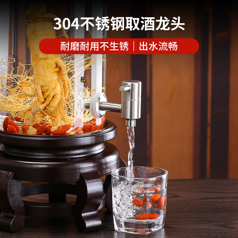 Shandetang high borosilicate glass wine container thickened wine bottle with faucet medicinal material ginseng wine jar sealed medicinal wine jar 10 catties + faucet + base (diameter 15cm)