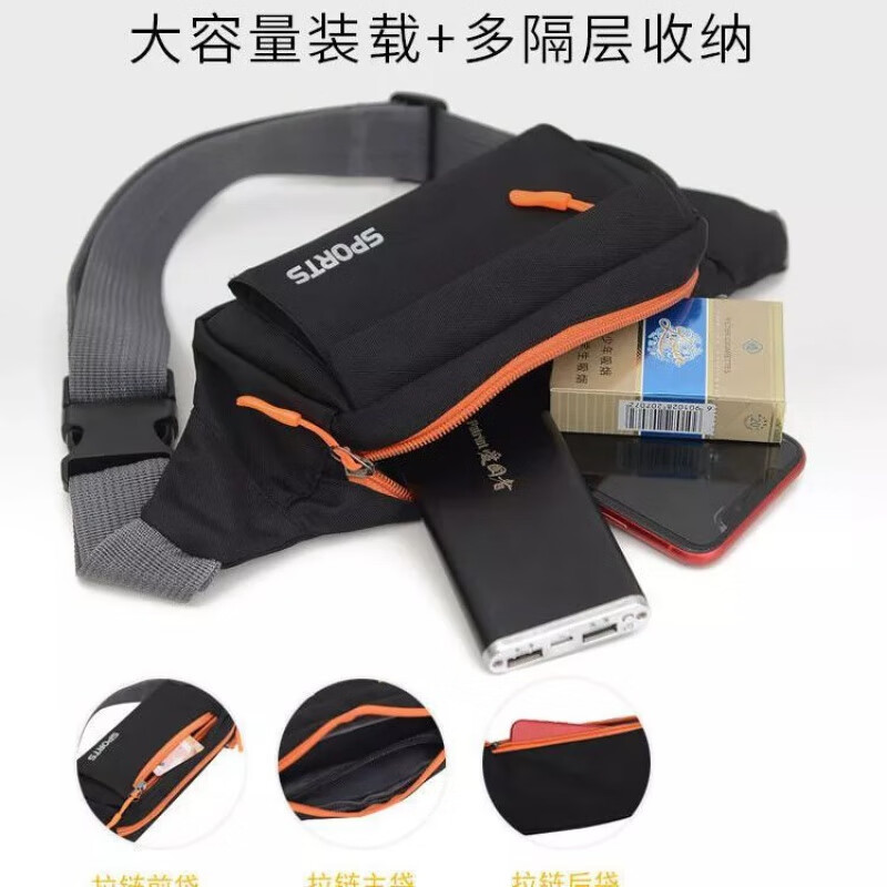 Selected new multi-functional waist bag for men, sports phone waist bag for women, ultra-light body-fitting bag, upgraded three-layer black