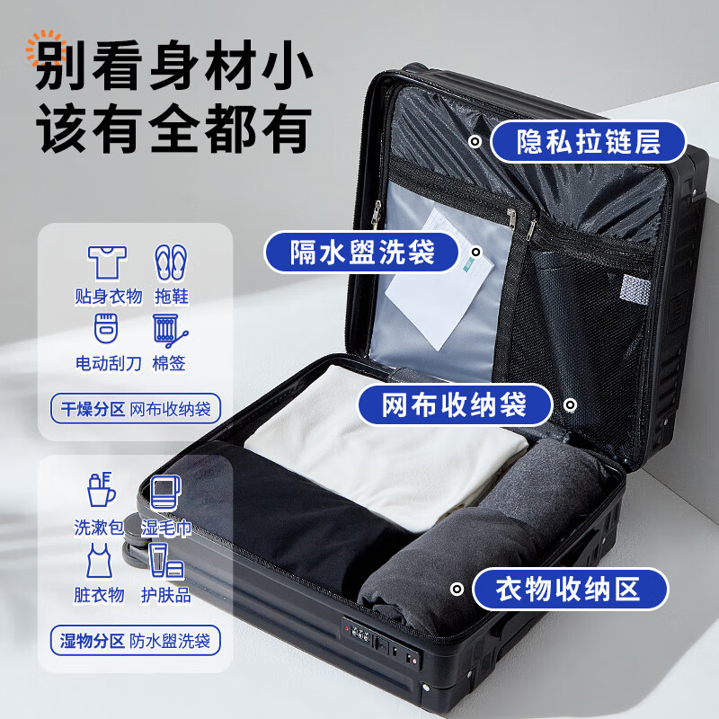 SOO suitcase dry and wet separation small suitcase boarding case 18-inch password box trolley box short-distance box white