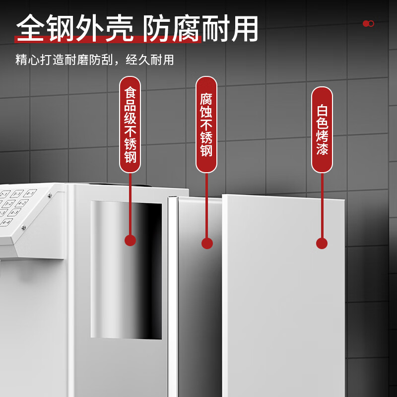 Bingsite Fructose Dosing Machine, a full set of fully automatic equipment for commercial milk tea shops, Taiwan fruit powder machine, fructose machine, fully automatic and accurate, small mini commercial syrup equipment, fructose machine, 7L luxury model, black/9 keys, other equipment for milk tea shops can be consulted by customer service