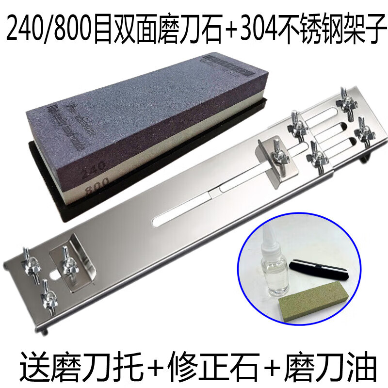 Li Peide sharpening artifact sharpening rack household commercial whetstone bracket adjustable stainless steel sink fixed non-slip base 15000 mesh whetstone + shelf with positioner
