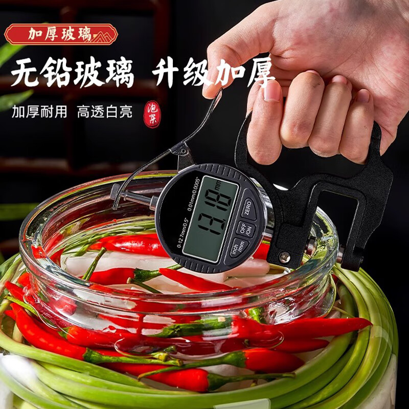 Quark pickle jar household sealed jar glass food grade pickle jar sauerkraut pickle jar Laba garlic large mouth glass bottle 6 pounds free pickle stickers + cheats