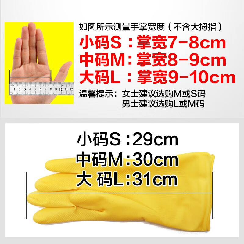 Niu brand latex gloves 5 pairs, dishwashing clothes, thickened rubber leather, waterproof and wear-resistant, housework, kitchen cleaning, labor protection, large size