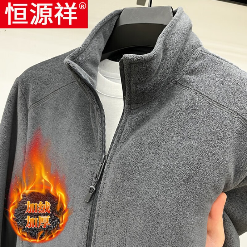Hengyuanxiang Jacket Men's Autumn and Winter Trendy Ollie Fleece Stand Collar Fleece Jacket Soft Polar Fleece Zipper Cardigan Jacket Men's Khaki XL