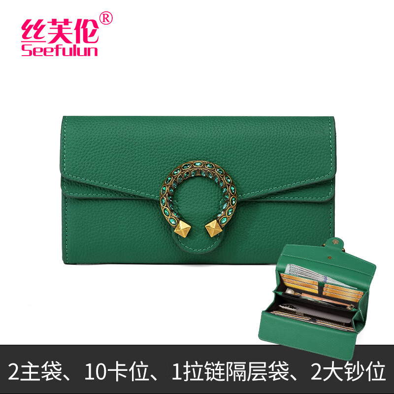 Sephoron high-end diamond-encrusted fashionable long hand wallet with feminine temperament 2026 new first-layer cowhide large-capacity wallet handbag green-first-layer cowhide high-end gift box packaging