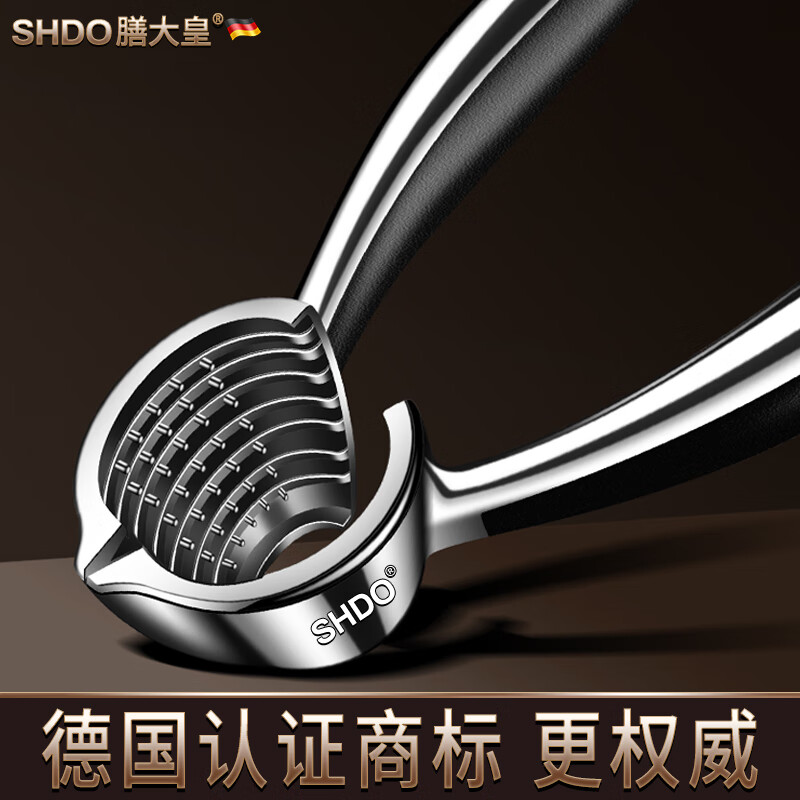 Shandahuang walnut clip household walnut clipping artifact nut clip pecan pliers pecan peeling walnut artifact Munich large walnut clip