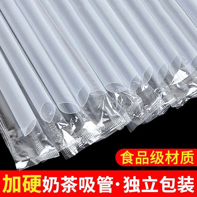 Yuexin Straw Disposable Soy Milk Straws Transparent Colorful Thin Straws Bulk Independent Commercial Food Grade Plastic Straws Bulk Hardened 15*0.4cm 100 Count