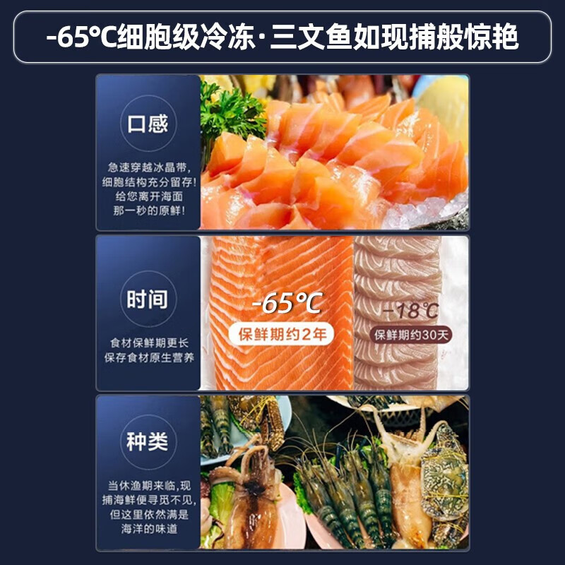 Haier large-capacity ultra-low temperature freezer for supermarkets - 65/-70 C cryogenic quick-freezing refrigerator -65 DW-60W321EU1 321L deep-freezing quick freezing + intelligent IoT + locking and thermal insulation