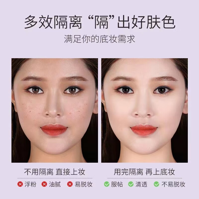 Chando Isolation Cream Anti-Blemish Whitening Concealer Primer Three-in-One UV Protection One Box Light Purple Modify Dark Yellow