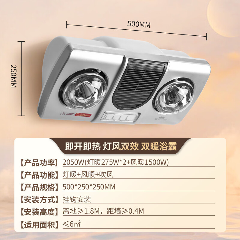 NVC lamp warm bath heater lamp warm series lamp wind double warm wall-mounted wall-mounted heater multi-function Y033 bathroom toilet