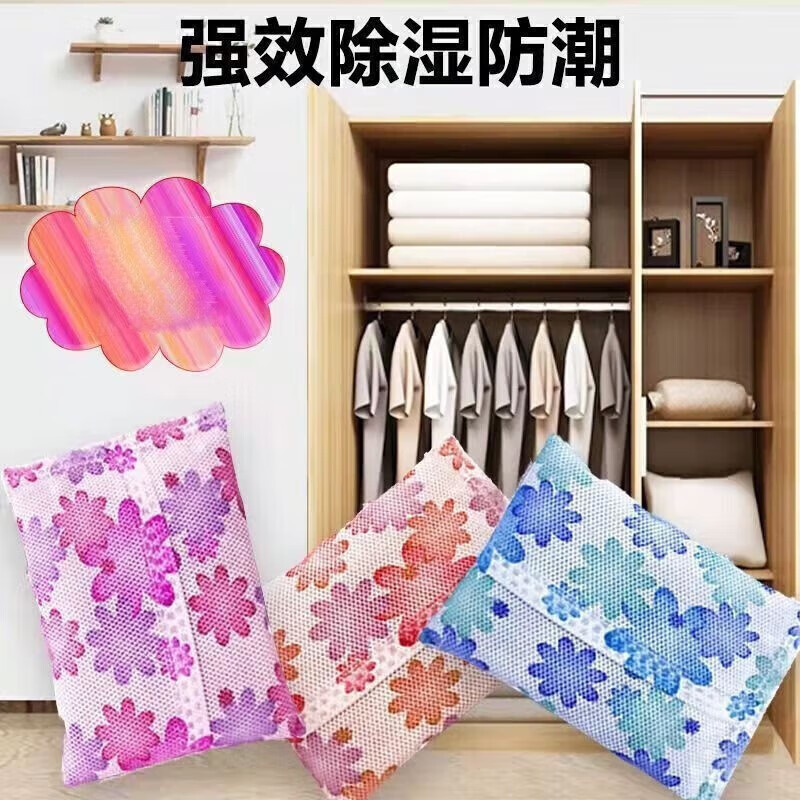 CTRLEND Desiccant Mildew-proof Wardrobe Dehumidification Bag Dormitory Shoe Cabinet Moisture-proof Agent Recycling Activated Carbon Dehumidification Bag Picture 50g*15 Pack Random Colors