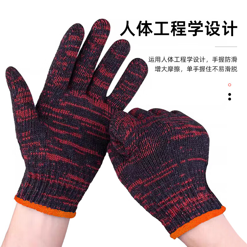Maozheng 24 pairs of cotton labor protection gloves, 1.3kg floral thread cotton yarn, thickened, wear-resistant, non-slip for work, stain-resistant red, full weight
