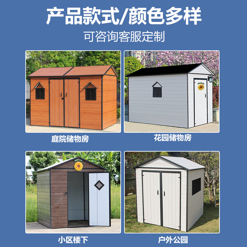 Qinchuangyuan customized garden courtyard tool room sundry storage storage room terrace small house pet villa outdoor modular house supports customization (3-5 days delivery)