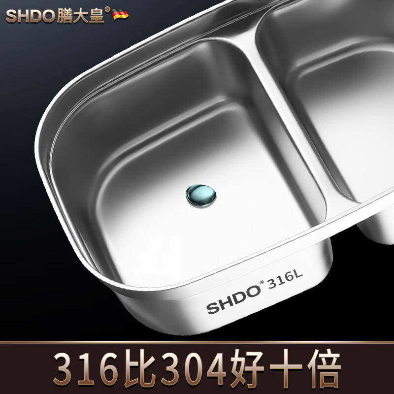 Shandahuang (SHDO) German 316 stainless steel fresh-keeping lunch box for office workers and students in the canteen, divided lunch box with lunch box, Cologne 316L fresh-keeping lunch box, two compartments 1