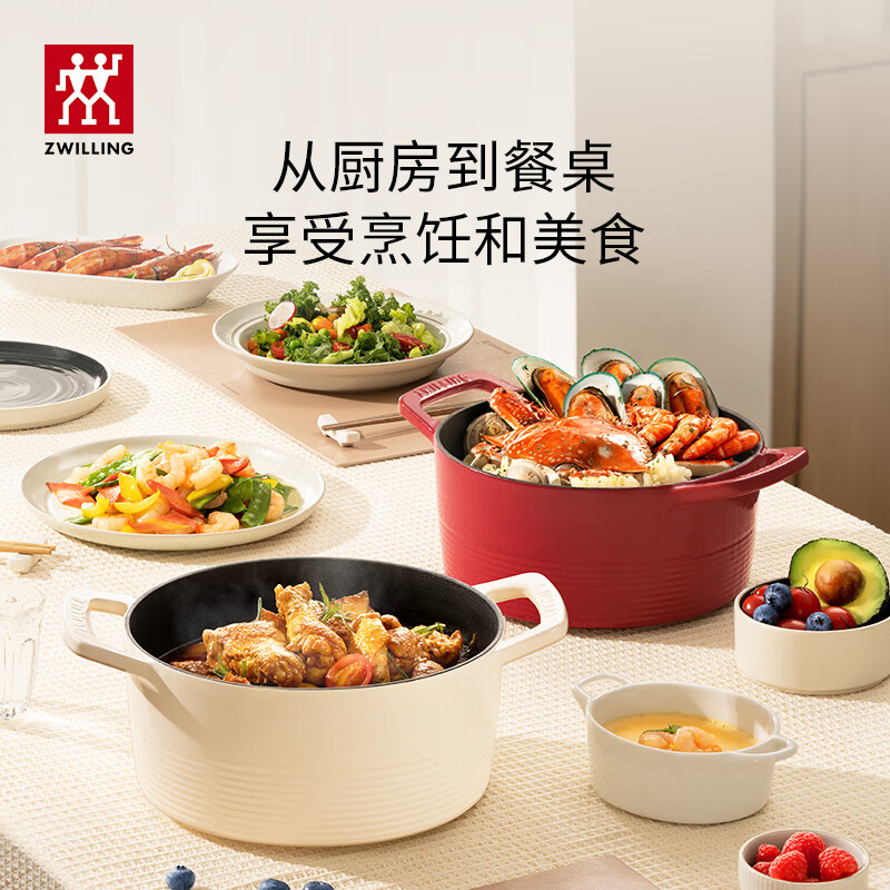 ZWILLING enamel pot soup pot stew pot Dragon dragon cast iron pot soup pot stew pot multi-functional pot induction cooker universal ancient rhyme red (suitable for families of 3-5 people) 22cm