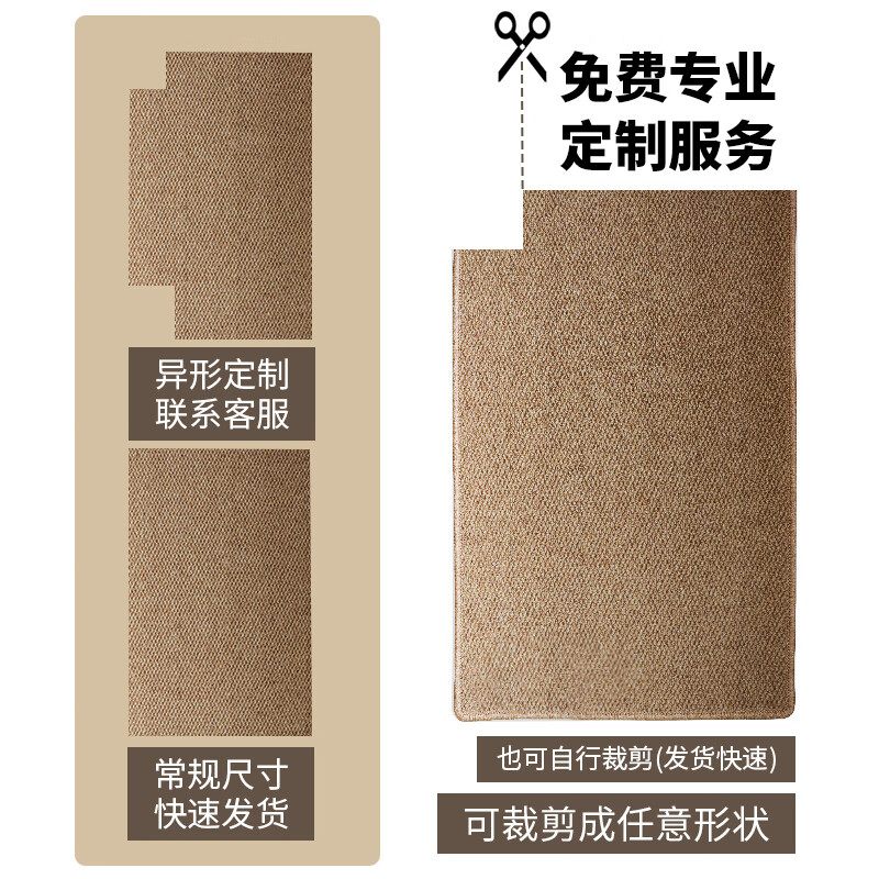 Little Brown Bear bay window mat, universal floor mat for all seasons, imitation sisal non-slip window sill mat, home balcony Zen tea mat, living room tea table carpet, high-end sense - camel, moisture-proof and stain-resistant cotton bottom, customized size, contact customer service, returns and exchanges not supported