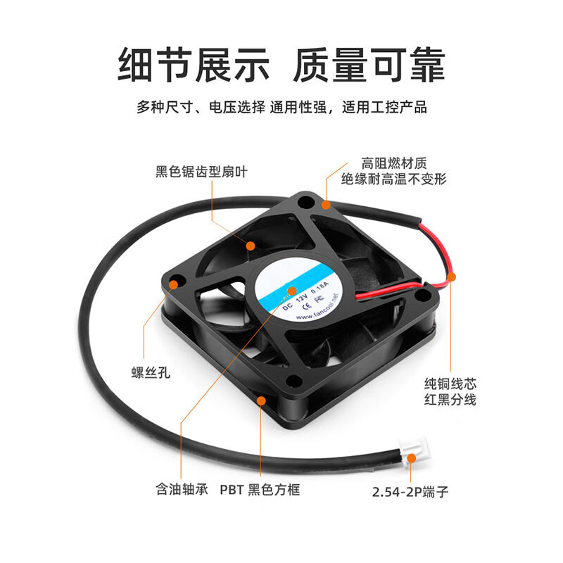 HUIJUN DC power supply fan DC5V small silent chassis computer power supply cooling fan USB plug 12CM 80*80*25MM DC5V with USB socket