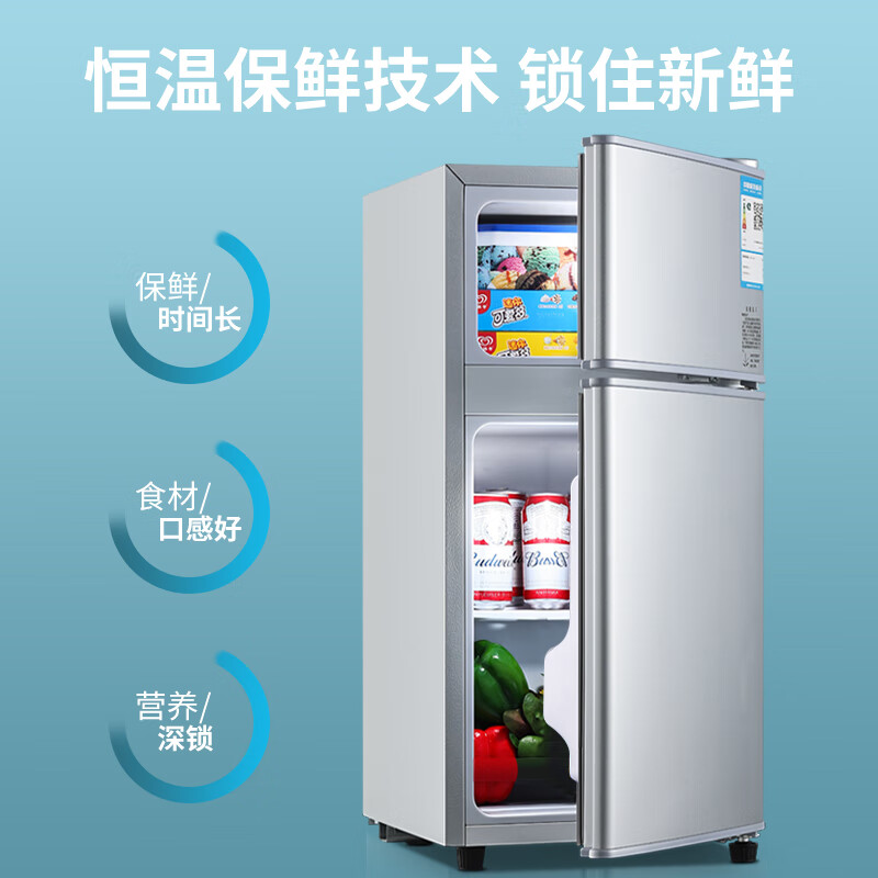CHIGO small refrigerator mini small household refrigeration and freezing dual-purpose dormitory rental double-door office refrigerator energy-saving store manager recommended 48L silver, about one hour of electricity in three days