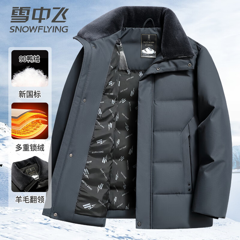 Flying in the Snow 90 Down Jacket Dad's Wear Men's Winter Warmth and Coldproof Wool Collar Middle-aged and Elderly Thickened Jacket 175