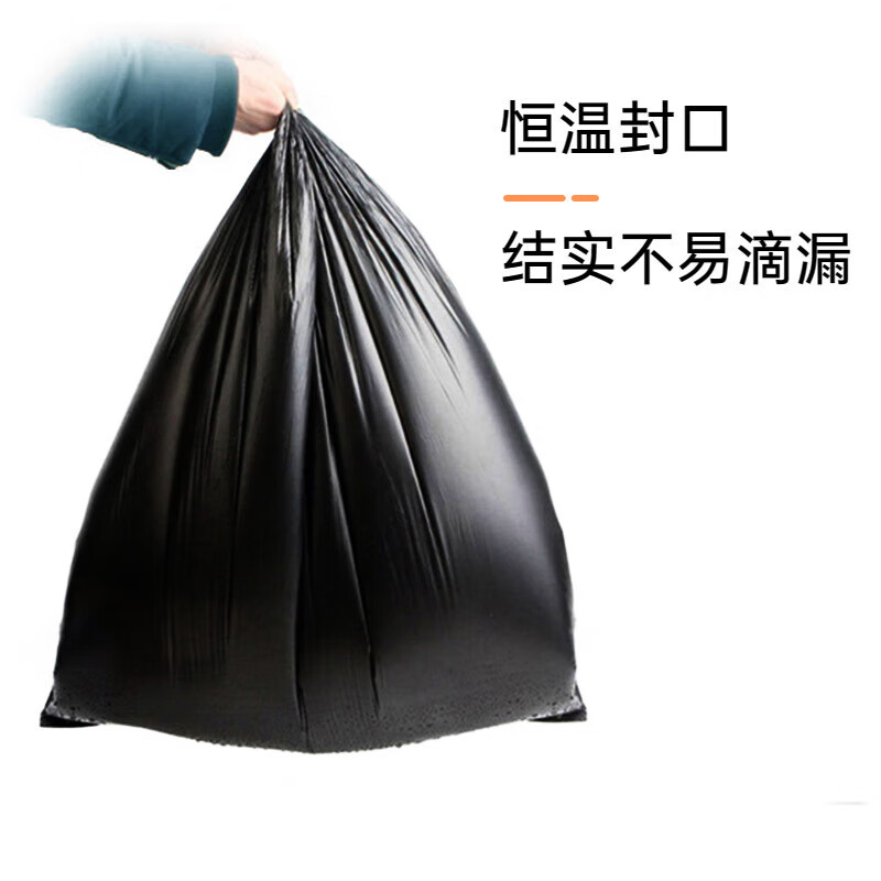 Huibali thickened large property garbage bags 80*90cm*50 pieces/package double-sided 2.8 silk commercial hotel sanitation dry and wet classification