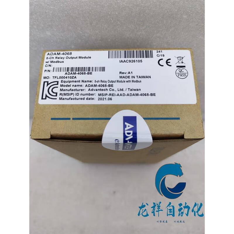 Yue Changsheng Advantech module ADAM-4055 ADAM-4053 ADAM-4068 new digital data acquisition module ADAM-4055 new unopened