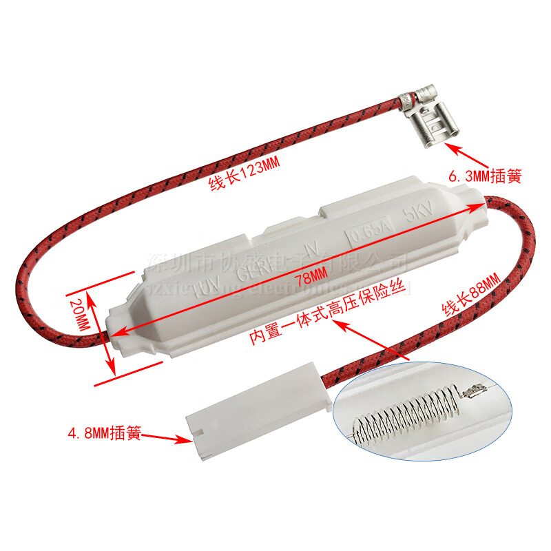Microwave oven high voltage fuse with shell integrated fuse kit 5KV 0.65A-0.9A suitable for Galanz, etc. 0.65A 5KV