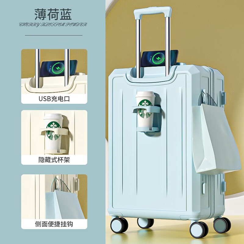 Zhen Zhimeng suitcase, multi-functional trolley case, zipper password box, universal wheel boarding case, thickened suitcase, 24-inch leather suitcase, white - upgraded thickened version, cup holder + front handle, 26 inches